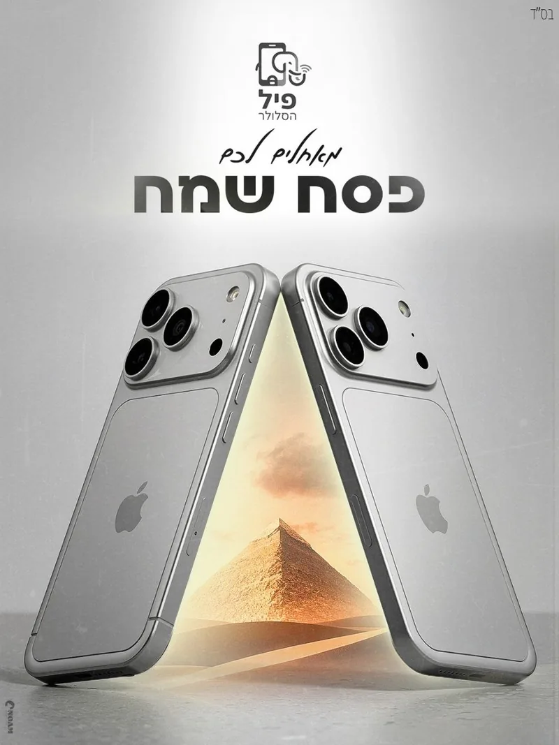 עיצוב