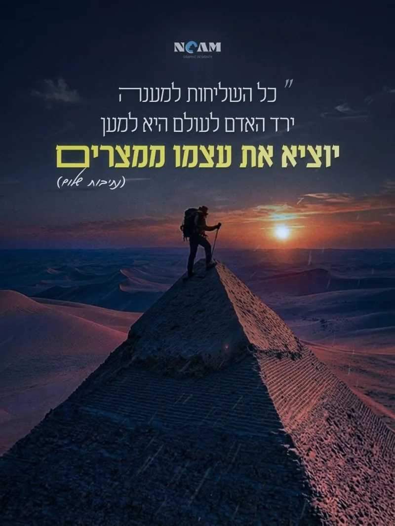 עיצוב