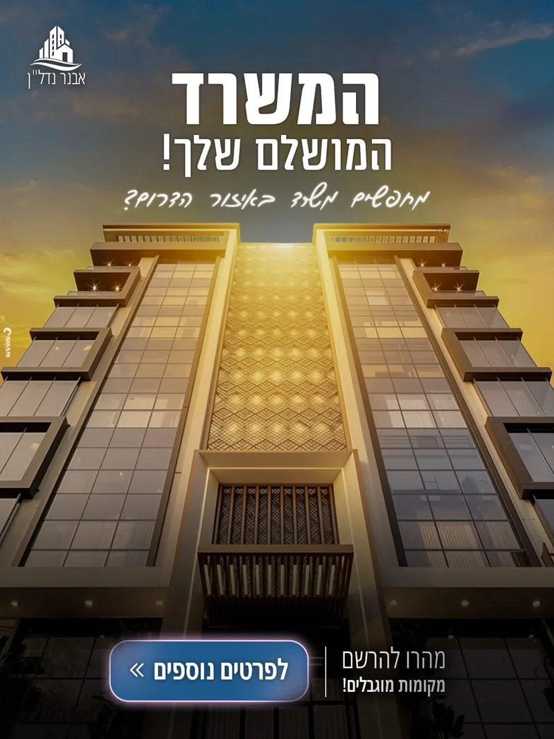 עיצוב