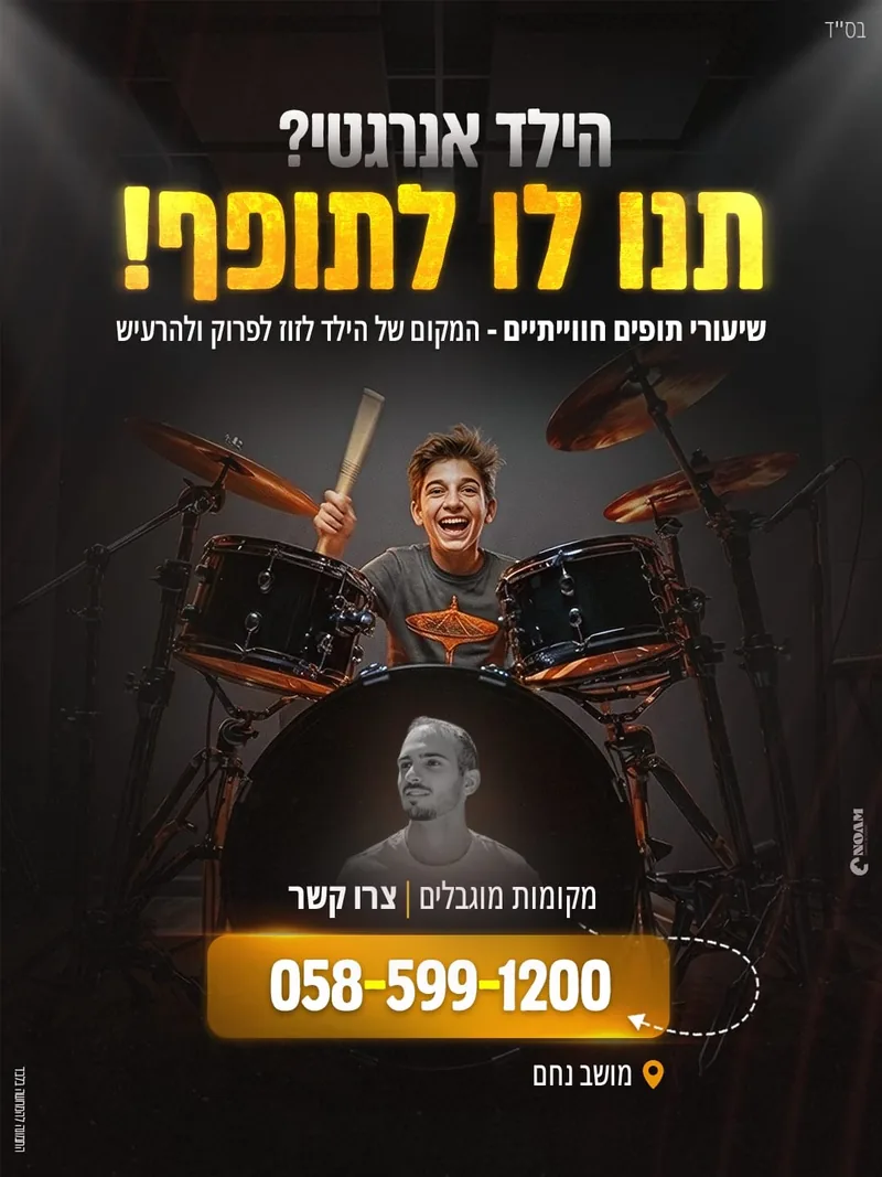 עיצוב